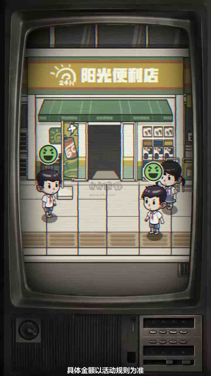 小賣部模擬器手游