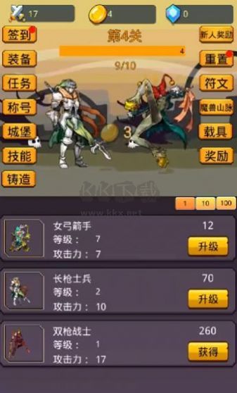 掛機英雄之旅免廣告版