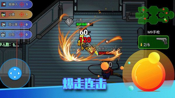 像素太空殺絕地逃生最新版