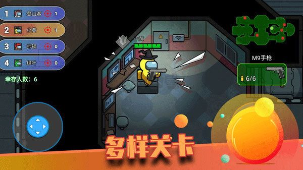 像素太空殺絕地逃生最新版
