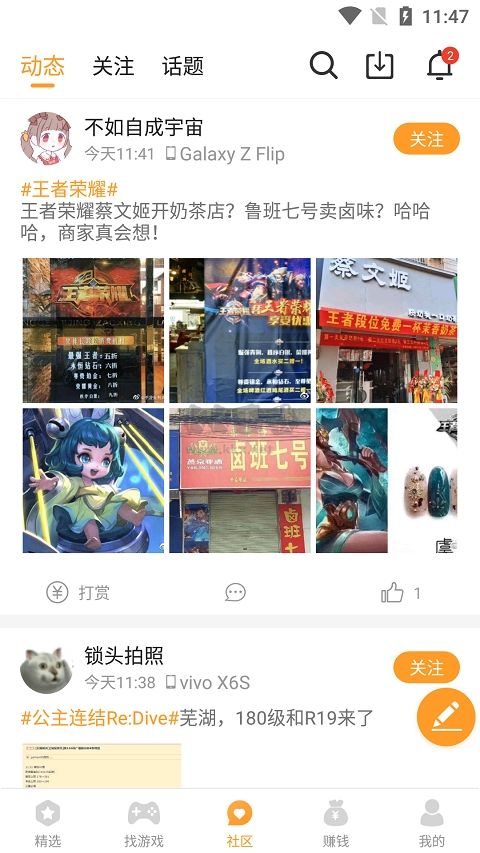 樂(lè)樂(lè)游戲盒2024版