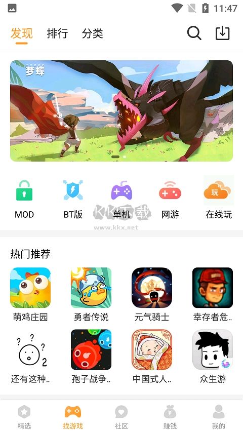 樂(lè)樂(lè)游戲盒2024版