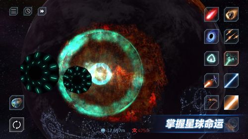 星戰(zhàn)模擬器2024最新版