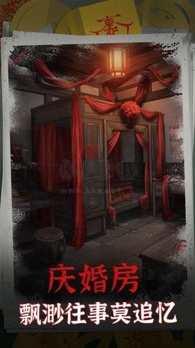 陰陽鍋免廣告版