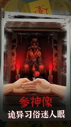 陰陽鍋免廣告版