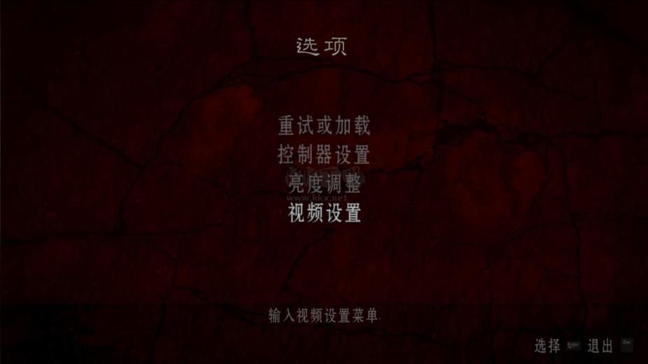 生化危機(jī)四高清版