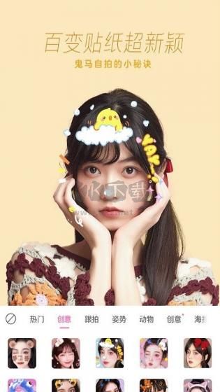 一甜相機(jī)2024最新版