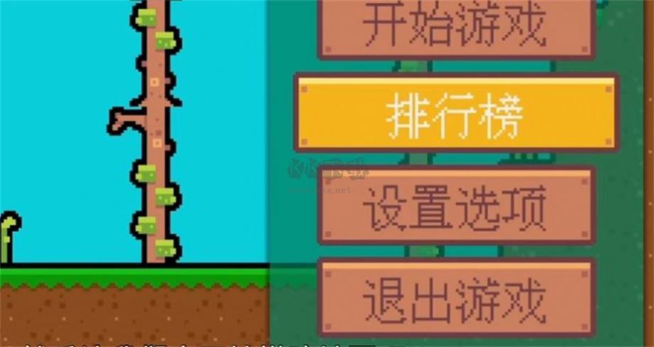 小鬼僵尸的人間冒險免廣告版