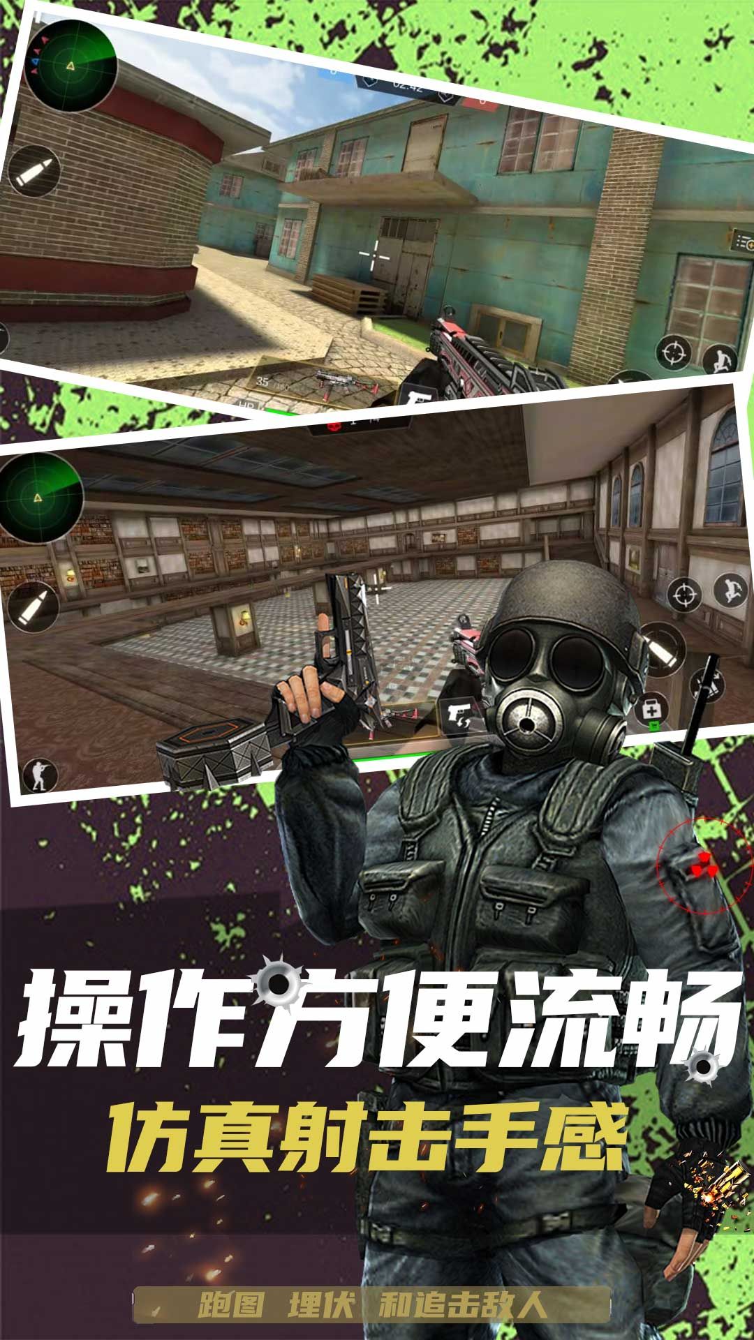 槍戰(zhàn)狙擊精英全物品版