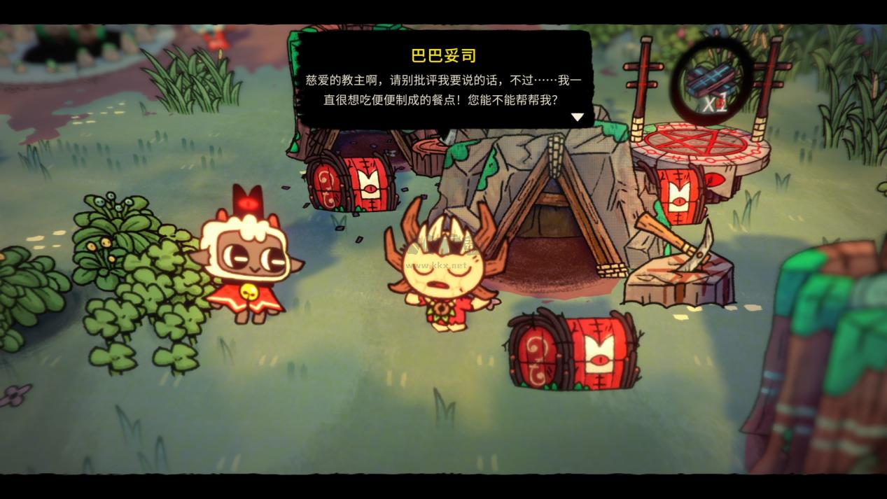 咩咩啟示錄二十四項(xiàng)修改器