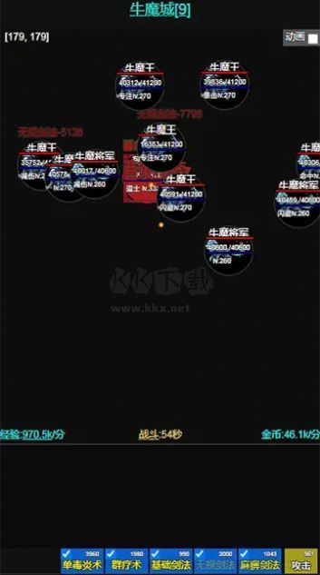 開掛劍客最新版