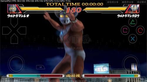 奧特曼格斗進化2免費版