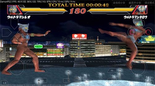 奧特曼格斗進化2免費版