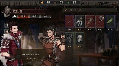 高殿戰(zhàn)記十一項(xiàng)修改器