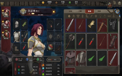 高殿戰(zhàn)記十一項(xiàng)修改器