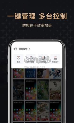 紅手指云手機(jī)最新版