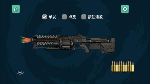 槍彈飛舞免廣告版