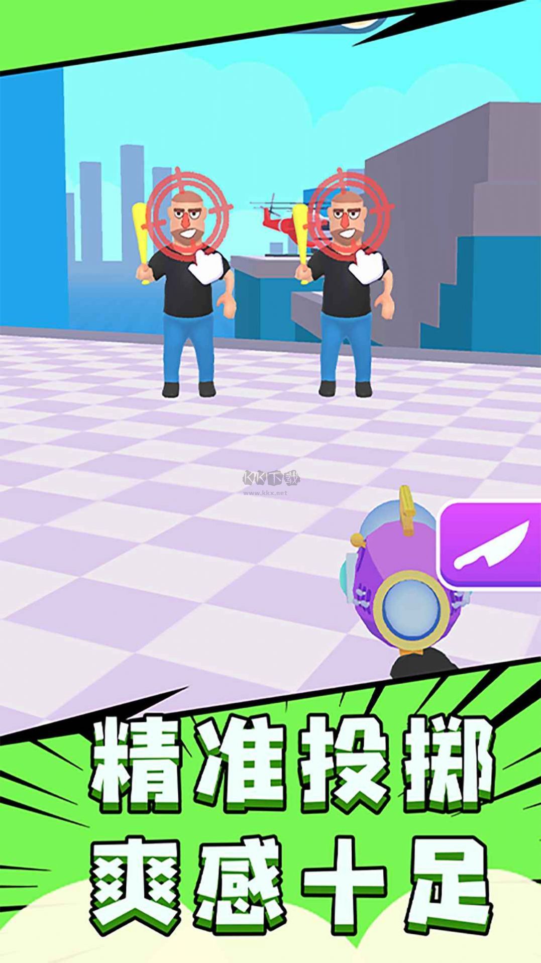 城市忍者槍戰(zhàn)免廣告版