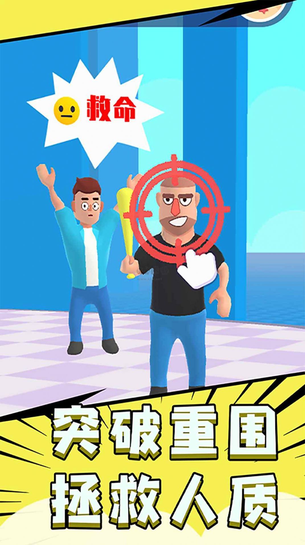 城市忍者槍戰(zhàn)免廣告版