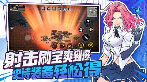 特攻紀元2024最新版