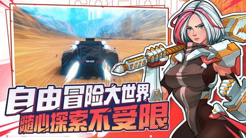 特攻紀元2024最新版