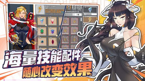 特攻紀元2024最新版