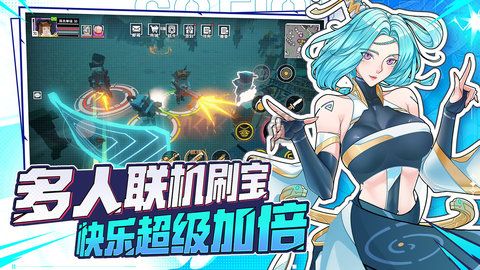 特攻紀元2024最新版