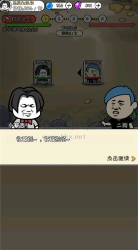 尋道修仙免廣告版