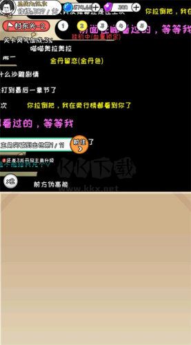 尋道修仙免廣告版