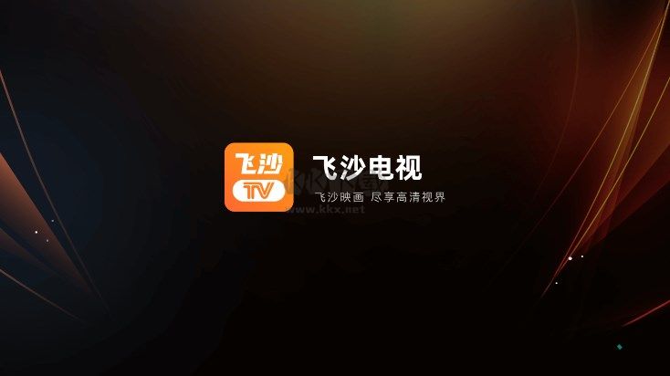NETFLY軟件2024最新版
