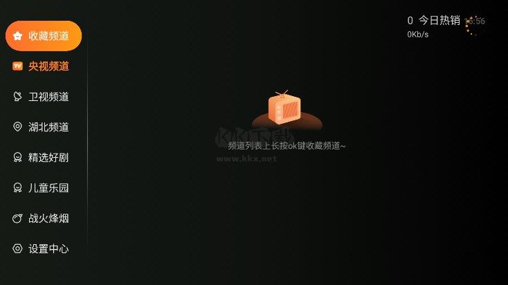 NETFLY軟件2024最新版