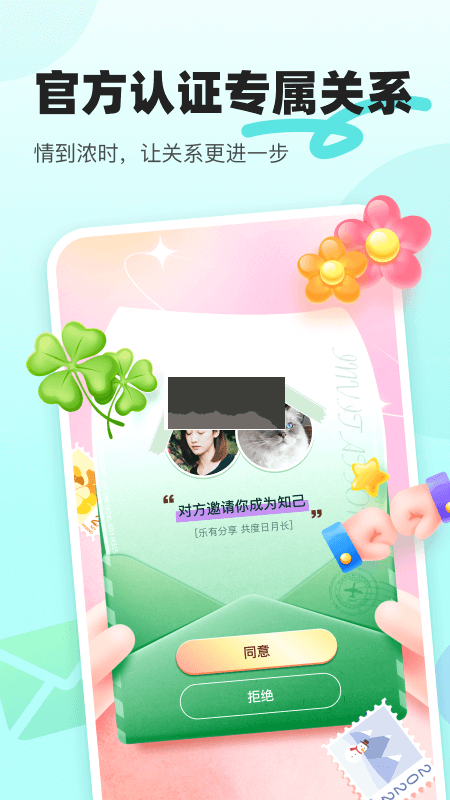 音覓星球2024最新版