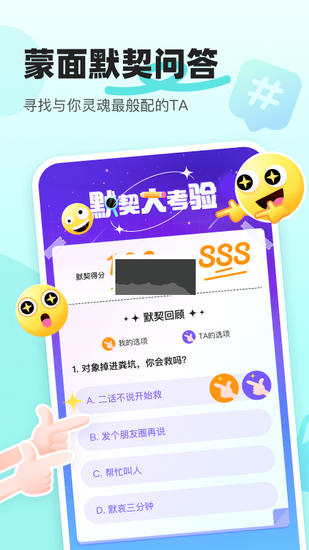 音覓星球2024最新版