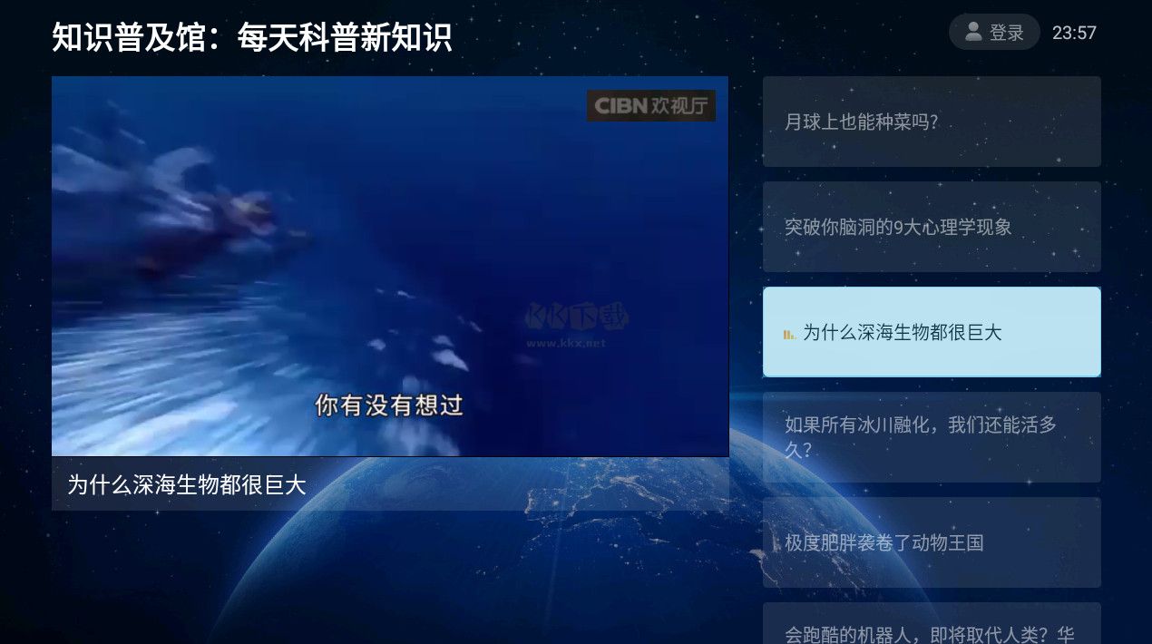 百家電視2024最新版本