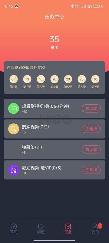clicli動(dòng)漫2024最新無廣告版
