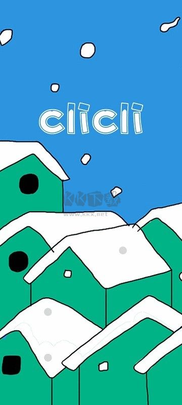 clicli動(dòng)漫2024最新無廣告版