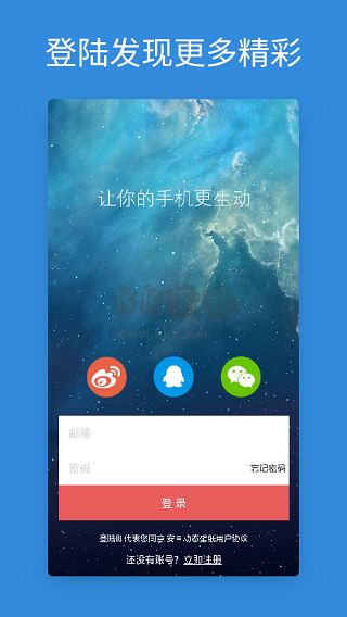 安卓動(dòng)態(tài)壁紙app官方版2024最新