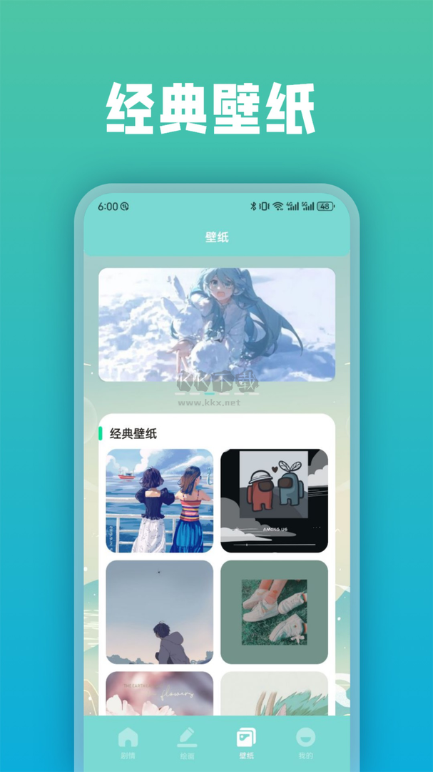 次元漫畫app免費(fèi)版最新