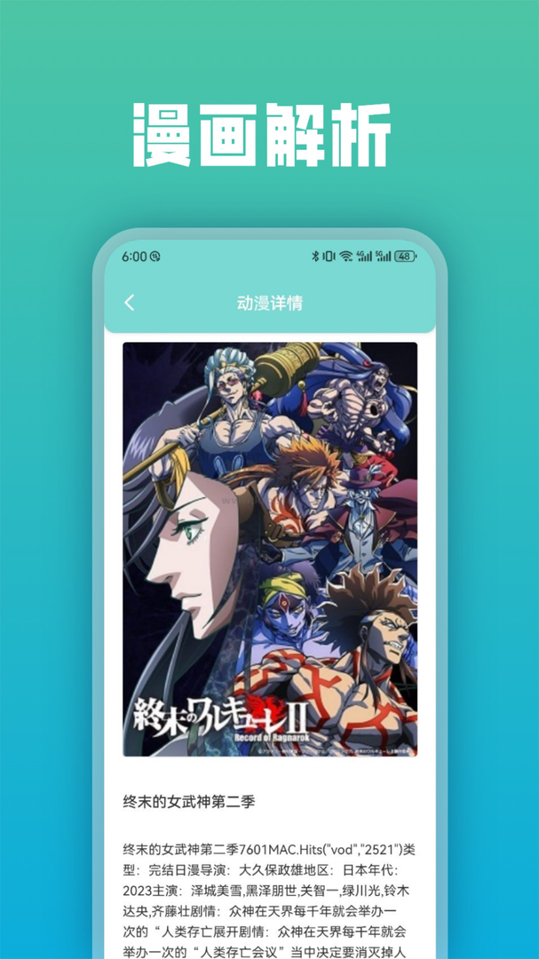次元漫畫app免費(fèi)版最新