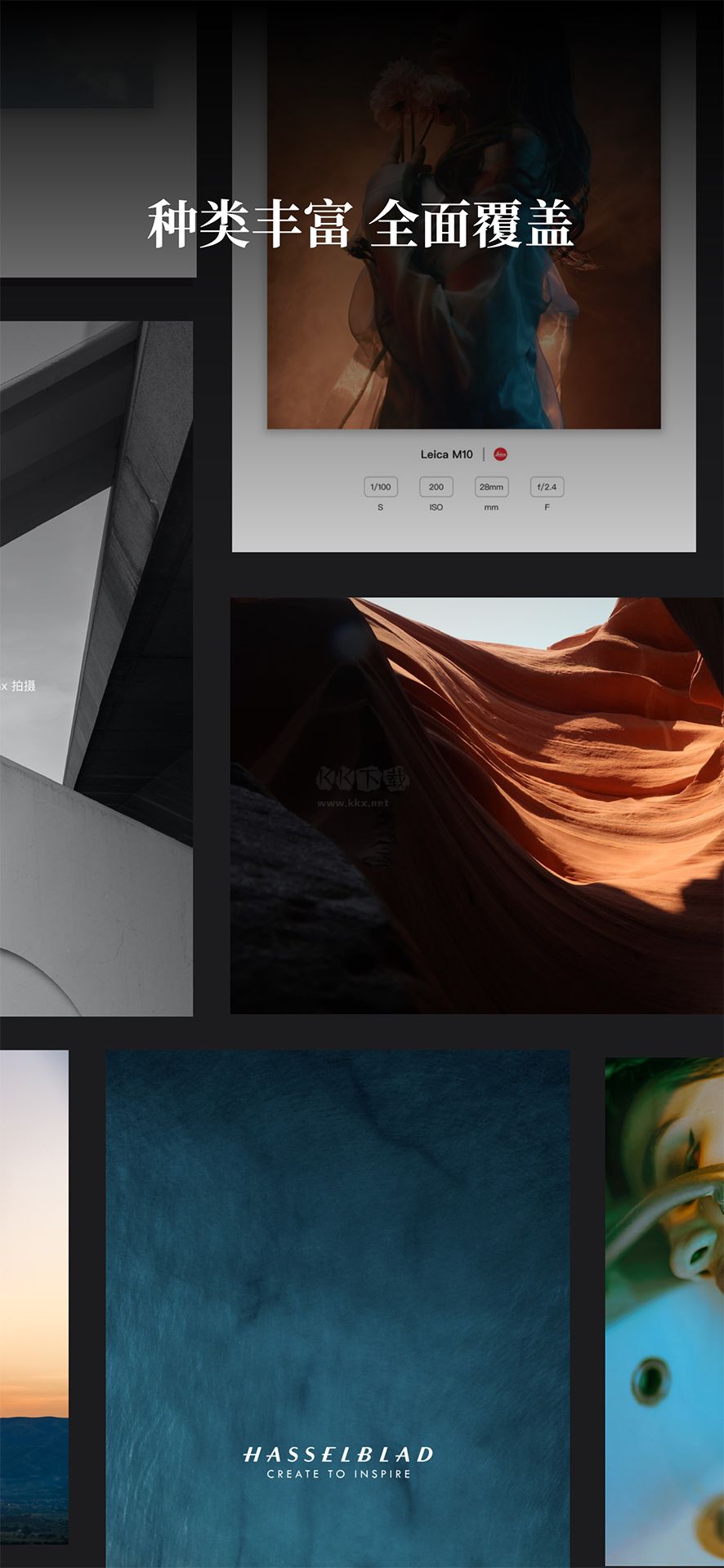 徠卡水印大師app免費(fèi)版