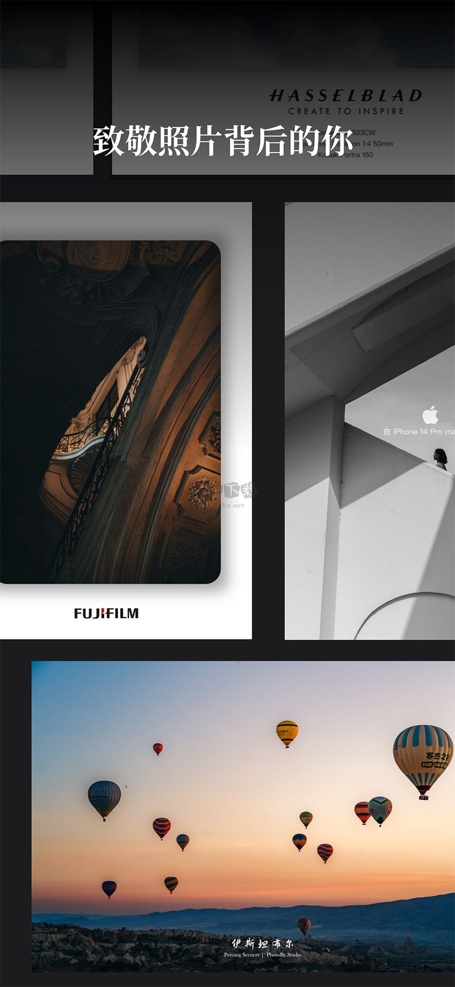 徠卡水印大師app免費(fèi)版