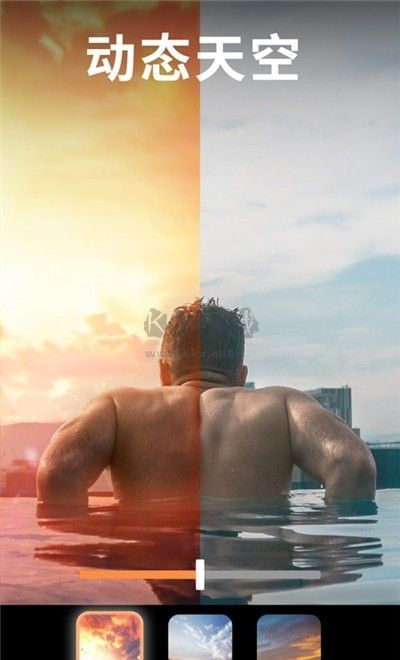 motionleap免費(fèi)破解版