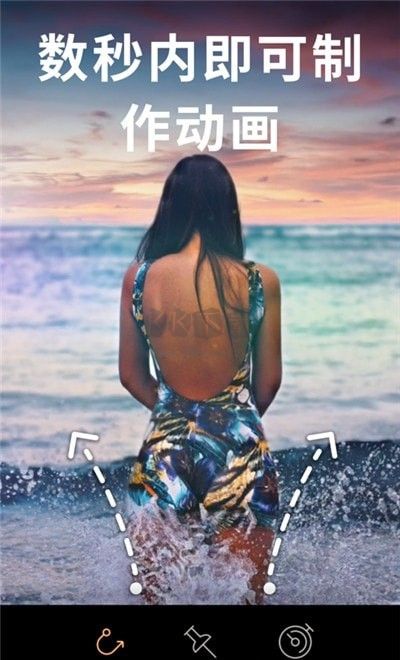 motionleap免費(fèi)破解版