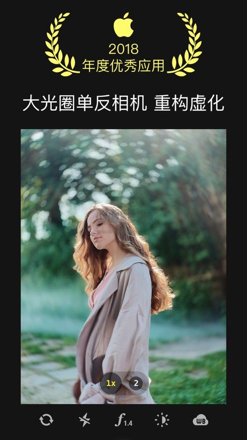 Focos相機2024安卓最新版