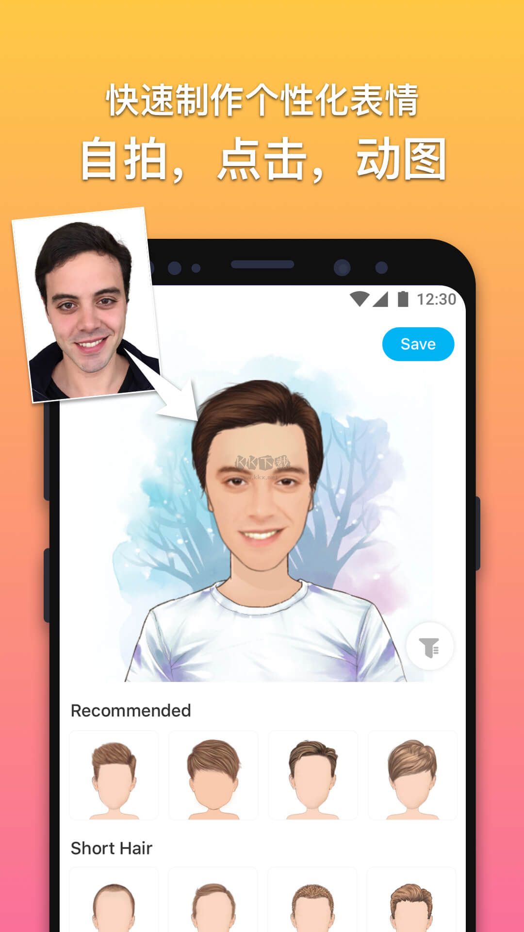 魔漫相機app安卓版2024最新