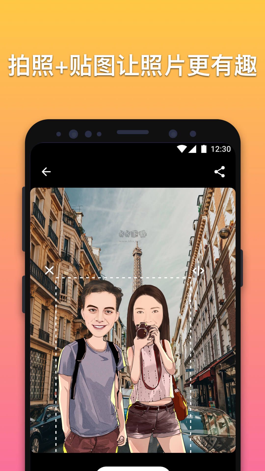 魔漫相機app安卓版2024最新