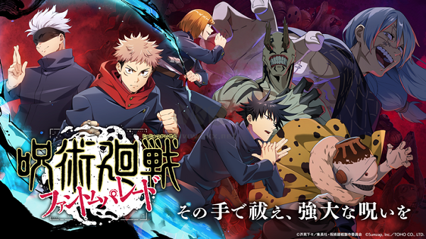 咒術回戰(zhàn)幻影手游最新版