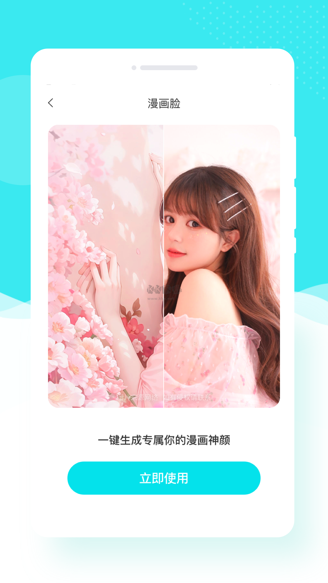 花容相機app官方正版最新