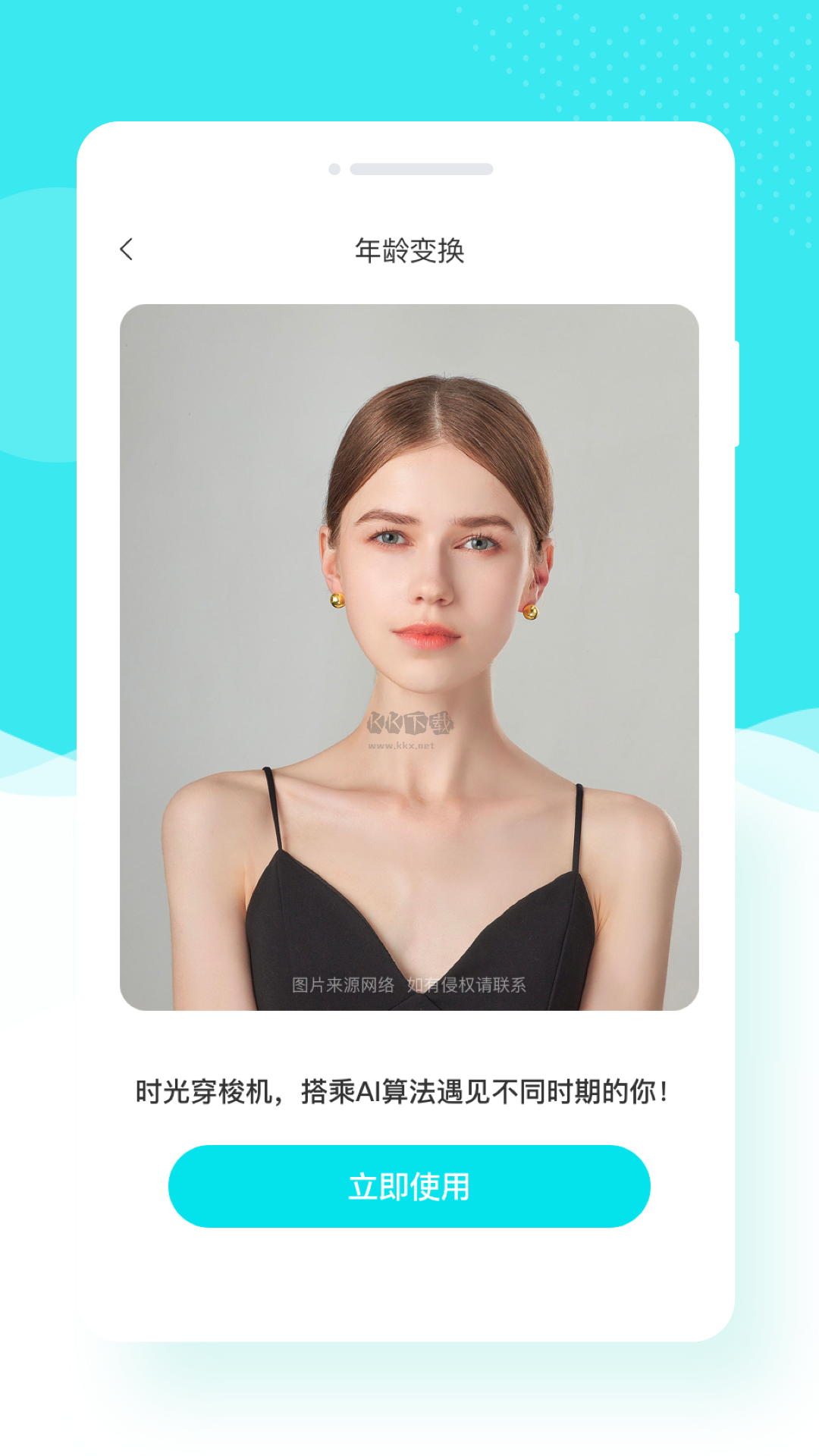 花容相機app官方正版最新