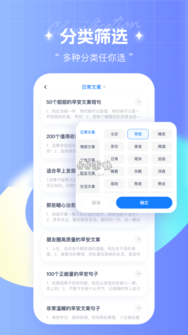 筆桿寫(xiě)作app官網(wǎng)免費(fèi)版最新